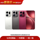 OPPO Find/Reno/K/R/折疊屏系列 X9/X8/X7 N6/N5/N3 flip pro/Ultra系列 安卓二手手機 國行優(yōu)惠券 OPPO Find X9 Pro