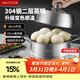 美廚（MAXCOOK）蒸鍋全304不銹鋼36cm二層蒸鍋感溫復底湯鍋 燃氣電磁爐通用MCZ729