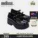 梅麗莎（melissa）女士復古厚底時(shí)尚瑪麗珍單鞋33670 黑色 37