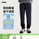 李寧運動(dòng)褲速干褲男褲子休閑彈力舒適跑步透氣健身長(cháng)褲 【春夏款直筒】黑483-2 3XL (男190)