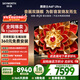 創(chuàng  )維電視A6F Ultra 85英寸 3600分區QD-Mini LED 哈曼回音壁 國家補貼 平板電視機 85a6fpro+