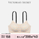 維多利亞的秘密（Victoria's Secret）維密 雙尺碼果凍條背心無(wú)鋼圈文胸新年禮物本命年內衣