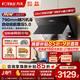 方太（FOTILE）側吸式變頻油煙機灶具套裝 脫排抽吸油煙機 小機身 家用大風(fēng)量大風(fēng)壓煙灶套裝 廚房多件套 JQC2T 【兩件套】煙機+5.2KW猛火換裝灶TX22