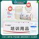 華諾救生 培訓用品【三角巾內含紅十字&繃帶卷】急救教學救援培訓包扎固定 培訓用品【含呼吸面膜】*10套