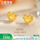 六福珠寶 黃金耳釘心動(dòng)足金愛(ài)心閃耀心形耳飾禮物女 計價(jià) 約2.13克
