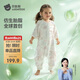貝肽斯嬰兒睡袋春夏胎脂皮兒童分腿睡袋嬰幼兒防踢被睡衣前6后4 林聲L