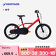 迪卡儂兒童自行車(chē)16寸4-6歲男孩女孩單車(chē)平衡車(chē)-5145685