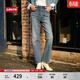 Levi's李維斯女士RIBCAGE高腰直筒美式經(jīng)典復古時(shí)尚休閑牛仔褲 中藍色 26 (27)