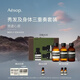 伊索Aesop 旅途心居 沐浴露洗發(fā)水護發(fā)素洗護套組旅行裝便攜禮物