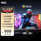 HKC 27英寸2K 275Hz高刷FastIPS快速液晶HDR400硬件低藍光無(wú)畏契約240Hz電競游戲電腦顯示器G27H4Max