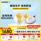 美德樂(lè )（Medela）吸奶器電動(dòng)雙邊吸乳器便攜式免手扶無(wú)痛按摩絲韻翼 藍牙智能