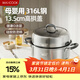 美廚（MAXCOOK）316L不銹鋼蒸鍋二層34cm家用大容量湯鍋燃氣灶電磁爐通用MCZ954
