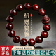 紅良緣印度小葉紫檀貔貅手串手鏈佛珠文玩招財檀香轉運珠送男女生友禮物 小葉紫檀貔貅12mm-贈精美禮盒