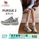 駱駝（CAMEL）追尋2代慢跑女鞋網(wǎng)面增高復古運動(dòng)鞋子 K25B09L7058 象牙色/銀 36