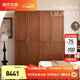 源氏木語(yǔ)實(shí)木衣柜法式收納柜家用雙開(kāi)門(mén)復古衣櫥中古風(fēng)儲物柜160*59*220cm