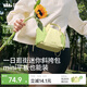 蕉下（beneunder）斜挎女包單肩包小型托特包禮物輕便逛街旅游迷你包