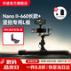 印跡鯊魚(yú)Nano二代電動(dòng)滑軌適用DJI大疆穩定器單反相機三腳架桌面延時(shí)微距攝影攝像電控導軌 Nano II-660長(cháng)款+豎拍專(zhuān)用L板