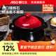 愛(ài)仕達（ASD） 砂鍋 家用耐熱高溫陶瓷煲燉肉煲湯鍋明火沙鍋中藥鍋煲仔飯煎藥 聚味系列 (適用3-5人)紅色 3.5L 蓋子
