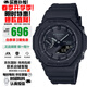 卡西歐（CASIO）G-SHOCK農家橡樹(shù)太陽(yáng)能藍牙連接夜光防水防震多功能運動(dòng)手表 黑武士GA-B2100-1A1（太陽(yáng)能+藍牙）