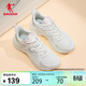 喬丹女鞋夏季網(wǎng)紗透氣休閑鞋潮流老爹鞋學(xué)生跑步鞋輕便運動(dòng)鞋子女