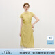 范思藍恩扶柳煙綠新中式旗袍連衣裙女夏裝假兩件拼接肌理感裙子 芥末黃 L （正碼正拍，卡碼拍大）