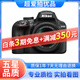 尼康/Nikon   D3100 D3300 D3400 入門(mén)級半畫(huà)幅 95新二手單反相機 尼康D3400 18-55VR 套機  95新