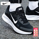耐克（NIKE）男鞋 2026春季新款運動(dòng)鞋子男緩震休閑鞋網(wǎng)面登山鞋透氣跑步鞋男 WEARALLDAY-經(jīng)典黑白/曬圖退10 41 （內長(cháng)260mm）