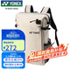 尤尼克斯（YONEX）YONEX羽毛球包藝術(shù)家聯(lián)名款運動(dòng)休閑雙肩背包BA317CR卡其色