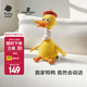 babycare西高地毛絨電動(dòng)玩偶玩具兒童電子寵物送女生禮物馬年禮物生日禮物 米斯緹鴨-gaga鴨