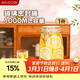 美廚（MAXCOOK）玻璃密封罐 儲物瓶泡酒瓶玻璃瓶子泡臘八蒜 1000ml 單個(gè)裝MCX1022