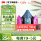3M防毒面具7502噴漆口罩防塵PM2.5呼吸防護套裝硅膠材質(zhì)半面罩 ws 7502+2097濾棉(2對)