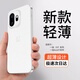古萌適用一加15T手機殼超薄磨砂散熱1+15外殼保護套Ace6t新款OnePlus+13男女款簡約輕薄高級感不粘指紋 【磨砂白】輕薄微砂丨真無指紋丨高效散熱 一加 15T