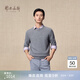 鄂爾多斯1980秋冬純羊絨圓領(lǐng)基礎休閑羊絨衫 雅灰-25 2XL 185/104A