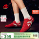 KappaWing女鞋紅色賽車(chē)鞋子女春季運動(dòng)鞋女款德訓鞋跑步鞋女櫻桃紅  37