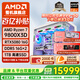 AMD銳龍R7 9800X3D/5070/5070Ti/5080/5090D官方補貼電腦主機電競整機游戲臺式機三角洲行動(dòng)組裝電腦 配置六 9800x3d RTX5080 高配白主機