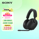 索尼（SONY）英縱INZONE H9 旗艦電競游戲耳機 無(wú)線(xiàn)藍牙 頭戴式 主動(dòng)降噪虛擬7.1聲道 2.4GHz 禮物送男女友學(xué)生 黑色