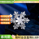 卡瑪倫（KAMALUN）旋轉雪花胸針輕奢精致胸花配飾小眾高級感大衣西裝別針飾品送老婆 銀色-品牌禮盒
