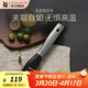 WMF不銹鋼廚房用牛排夾子HelloFunctionals系列多用烹飪夾食物夾 多用烹飪夾（不粘鍋專(zhuān)用）
