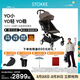 Stokke【楊佑寧同款】YOYO3 6+ 全能型推車(chē)折疊遛娃輕便嬰兒車(chē)可坐可躺 【狂野系列】YOYO3 6+豹紋坐墊 黑色車(chē)架