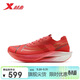 特步（XTEP）【中國紅配色】特步160X 6.0跑鞋男子馬拉松競速碳板減震跑步鞋