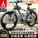 鳳凰官方旗艦店自行車(chē)成年人青少年自行車(chē)越野公路車(chē)山地自行車(chē)承影 鋼架【輻條】漸變灰銀 26寸【適合155-185cm】 24速
