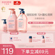 貝德美蓬松洗發(fā)水520ml沐浴露520ml柔順洗發(fā)水60ml青少年控油蓬松