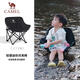 駱駝（CAMEL）戶(hù)外兒童月亮椅凳折疊便攜沙灘椅野餐釣魚(yú)椅露營(yíng)寫(xiě)生椅子  黑色