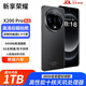 新享榮耀丨X200 pro手機正品新款手機六年質保1TB大內存8800mAh快充長續航雙卡5G全網通120hz抗摔防水 典雅黑 16GB+1TB（1024GB）2026旗艦升級