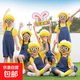 六一兒童演出服小黃人表演服幼兒園男女童可愛牛仔背帶褲套裝秋冬 黃色短袖+背帶短褲+黃頭套+大眼睛+送黃襪子 130