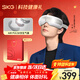 SKG三八女神節生日禮物送男女友新款眼部按摩器 仿生氣囊指腹按揉可視熱敷便攜護眼儀 王一博同款 【年貨節禮物】眼部按摩儀E5  霧凇白
