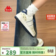 卡帕（Kappa）女鞋春季2026新款增高小白鞋子女款休閑運動(dòng)板鞋女潮鞋 芭蕉綠 37