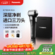 松下（Panasonic）剃須刀電動(dòng)刮胡刀新5系小閃電往復式進(jìn)口三刀頭男生生日禮物禮盒男士送男朋友送老公RM35黑