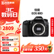 佳能（Canon）EOS 60D 70D 80D 90D 1300D半畫(huà)幅二手單反相機 專(zhuān)業(yè)數碼照相機 99新 佳能80D EF 18-135mm STM 套餐二【下單套餐二，免費升級套餐三】 99新