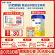 飛鶴星飛帆嬰幼兒配方奶粉2段(6-12個(gè)月) 300克【京東試用裝】